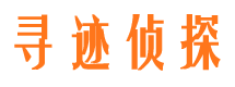 龙胜侦探公司